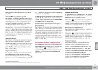 Страница 313