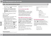 Страница 316