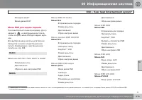 Страница 317