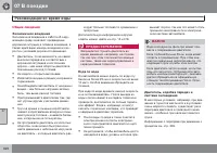 Страница 322