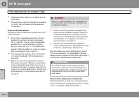 Страница 324