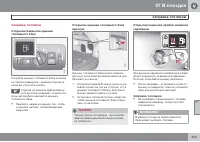 Страница 325
