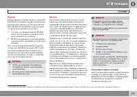 Страница 327