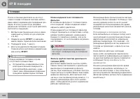 Страница 328