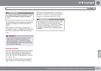 Страница 329