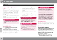 Страница 330