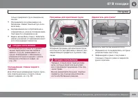Страница 331