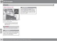 Страница 332