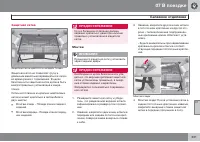 Страница 333