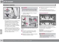 Страница 334
