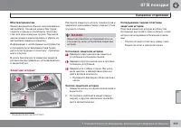 Страница 335