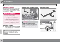 Страница 338