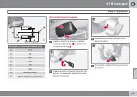 Страница 339