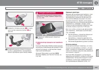 Страница 341