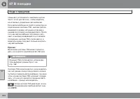 Страница 342