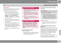 Страница 343