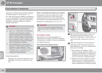 Страница 344