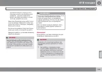 Страница 345