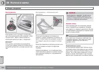Страница 350