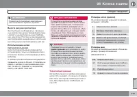 Страница 351