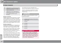 Страница 352