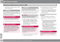 Страница 360