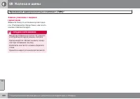 Страница 362