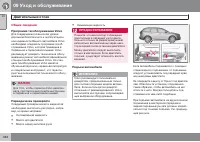 Страница 366