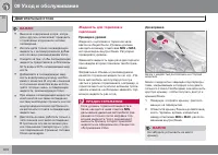 Страница 372