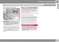 Страница 373