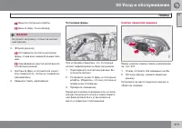 Страница 375