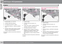 Страница 376