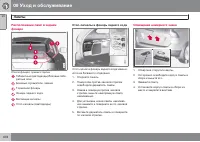 Страница 378