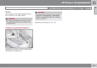 Страница 383