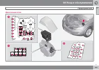 Страница 391