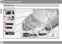 Страница 410
