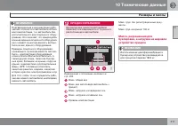 Страница 413
