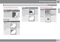 Страница 423