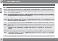 Страница 426