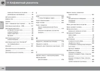 Страница 440