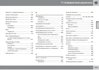 Страница 441