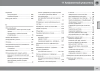 Страница 443