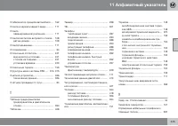 Страница 447