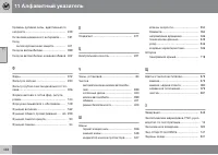 Страница 448