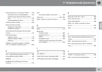 Страница 449