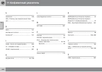 Страница 450