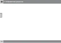 Страница 452