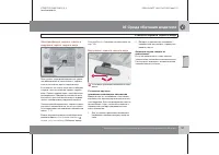 Страница 102