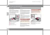 Страница 103