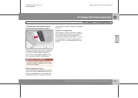 Страница 104